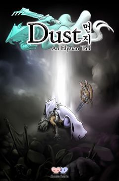Box art for Dust - An Elysian Tail