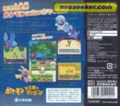 box art for Pokemon Mystery Dungeon: Blue Rescue Force