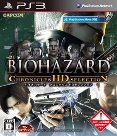 box art for Resident Evil Chronicles Hd Collection