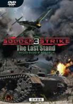 box art for Sudden Strike: The Last Stand