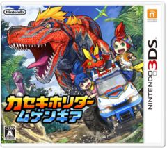 box art for Super Fossil Fighters