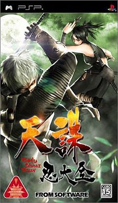 box art for Tenchu: Time of the Assassins