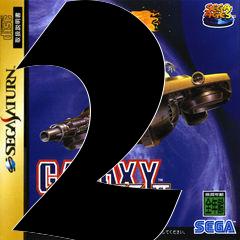 Box art for Galaxy Force 2