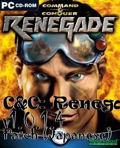 Box art for C&C: Renegade v1.0.1.4 Patch (Japanese)