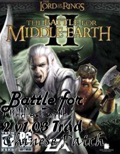 Box art for Battle for Middle-Earth 2 v1.03 Trad Chinese Patch