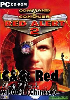 Box art for C&C: Red Alert 2 Patch v1.003 (Chinese)