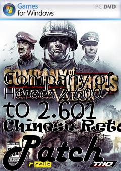 Box art for Company of Heroes 2.600 to 2.601 Chinese Retail Patch