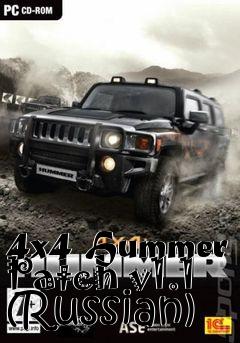 Box art for 4x4 Hummer Patch v1.1 (Russian)