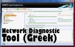 Box art for Network Diagnostic Tool (Greek)