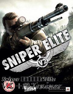 Box art for Sniper
						Elite V2 +10 Trainer