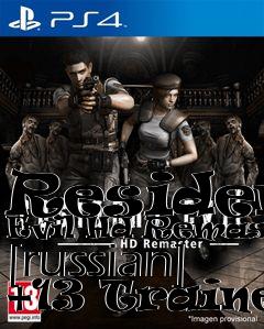 Box art for Resident
Evil Hd Remaster [russian] +13 Trainer