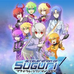 Box art for Acceleration Of Suguri: X-Edition