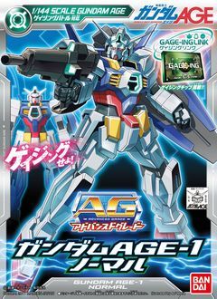 box art for AG-1