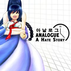 box art for Analogue - A Hate Story