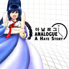 Box art for Analogue - A Hate Story