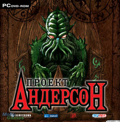 box art for Anderson  The Legacy Of Cthulhu