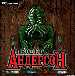 Box art for Anderson  The Legacy Of Cthulhu