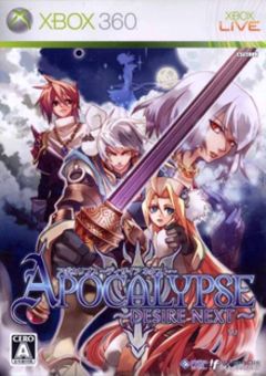 Box art for Apocalypse: Desire Next