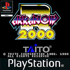 box art for Arkanoid 2000