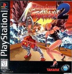 Box art for Battle Arena Toshinden 2