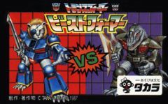 Box art for Battle Beast