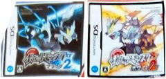 box art for Black and White 2