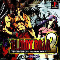 Box art for Bloody Roar 2