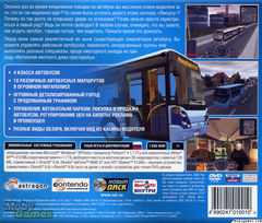 Box art for Bus Simulator 2008