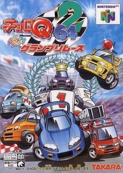 Box art for Choro Q Racing