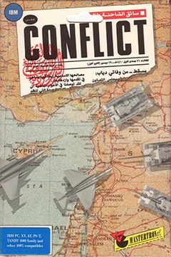 Box art for Conflict: Middle East Political Simulator