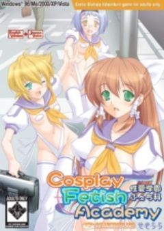 Box art for Cosplay Fetish Academy