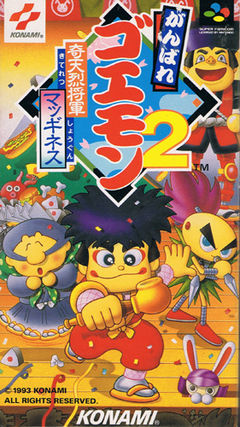 Box art for Crazy Nut