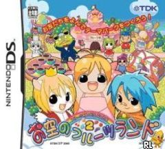 Box art for Fruit Land