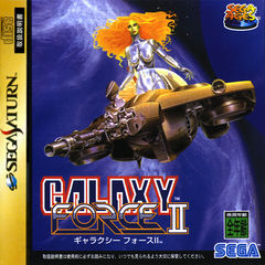 box art for Galaxy Force 2