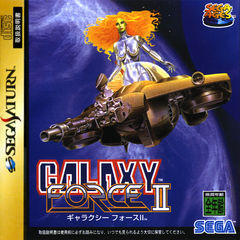 Box art for Galaxy Force 2