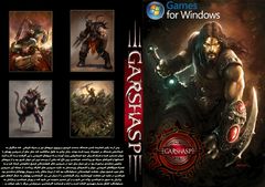 Box art for Garshasp