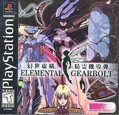 Box art for Gearbolot Rage