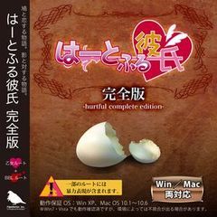 Box art for Hatoful Boyfriend