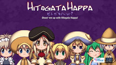 Box art for Hitogata Happa