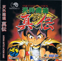 Box art for Kabuki Klash