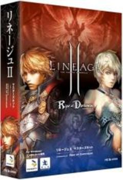 box art for Lineage II Chronicle 5: Oath of Blood