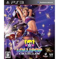 Box art for Lollypop