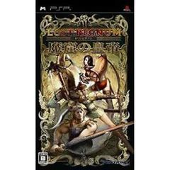 box art for Lost Regnum - Makutsu no Koutei