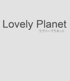 Box art for Lovely Planet