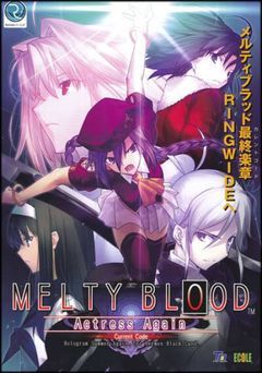 box art for Melty Blood - Actress Again Current Code