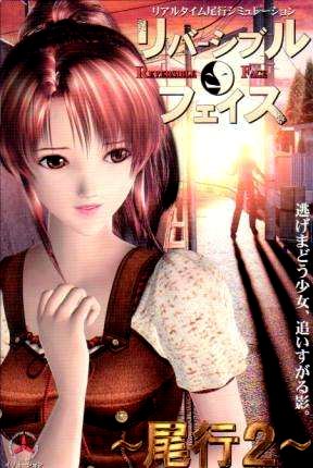Box art for Oppai Slider 2