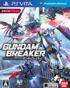 Box art for Out Breaker