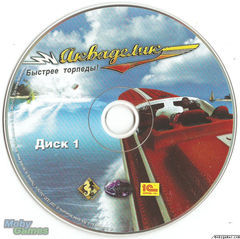 Box art for Powerboat Gt
