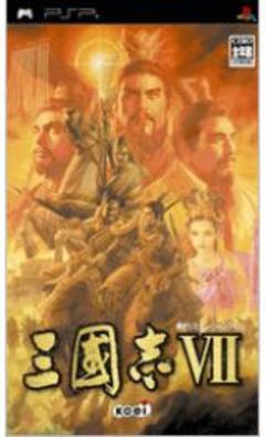 Box art for Romance of the Three Kingdoms 7