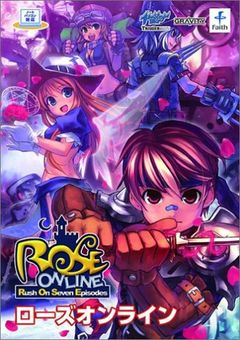 box art for R.O.S.E. Online